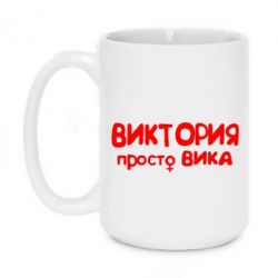 Простой вики. Просто Вика. Вика просто Вика. Просто Вика картинки. Рисунки лёгкие надпись Виктория просто Вика.